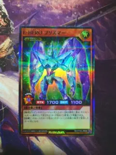 2026年最新】ラッシュデュエル プリズマーの人気アイテム - メルカリ