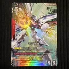 2026年最新】キュベレイ LR+の人気アイテム - メルカリ