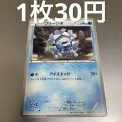 2026年最新】ケルディオkldの人気アイテム - メルカリ