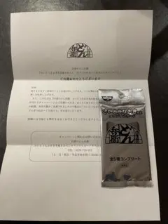 2026年最新】どんぎつねの人気アイテム - メルカリ