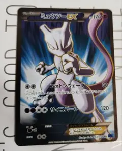 2026年最新】ミュウツーex xy8の人気アイテム - メルカリ