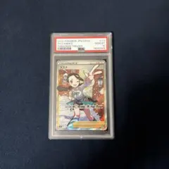 2026年最新】スズナsr psa10の人気アイテム - メルカリ