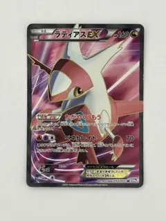 2026年最新】ポケモンカード BW8 ラティアスEXの人気アイテム - メルカリ