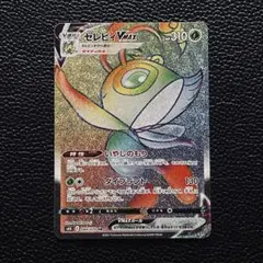 2026年最新】漆黒のガイスト セレビィの人気アイテム - メルカリ