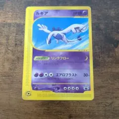 2026年最新】ルギア プロモ 047の人気アイテム - メルカリ