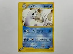 2026年最新】神秘なる山の人気アイテム - メルカリ