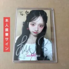 2026年最新】ichillin イジの人気アイテム - メルカリ