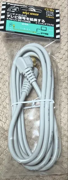 2026年最新】Panasonic 映像用ケーブルの人気アイテム - メルカリ