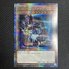 2026年最新】25th ブラックマジシャン 絵違いの人気アイテム - メルカリ