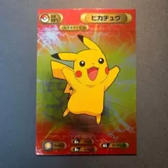 2026年最新】ポケモンブロマイドガムカードの人気アイテム - メルカリ