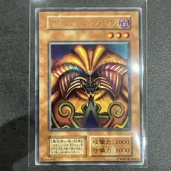 2026年最新】遊戯王 初期 まとめ売りの人気アイテム - メルカリ