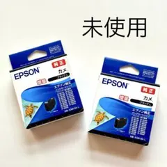 2026年最新】エプソン 純正インクの人気アイテム - メルカリ