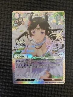 2026年最新】ビルディバイド scの人気アイテム - メルカリ