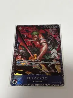 2026年最新】ワンピースカード ゾロ st21-015の人気アイテム - メルカリ