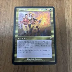 2026年最新】合同勝利 mtgの人気アイテム - メルカリ