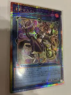 2026年最新】マスカレーナ 絵違いの人気アイテム - メルカリ