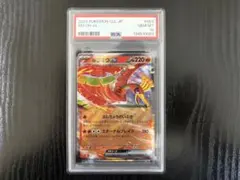 2026年最新】ホウオウex psa10の人気アイテム - メルカリ