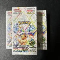 2025年最新】テラスタルフェスex 3boxの人気アイテム - メルカリ