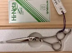 2026年最新】ハイネッタ zの人気アイテム - メルカリ