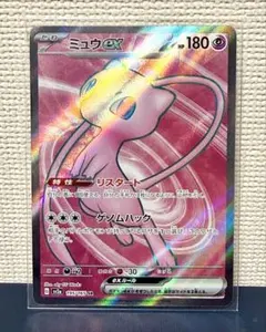 2026年最新】ミュウEX srの人気アイテム - メルカリ