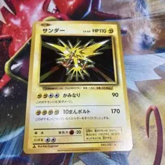 2026年最新】サンダー cp6の人気アイテム - メルカリ