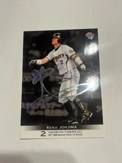 2026年最新】城島健司 サインの人気アイテム - メルカリ