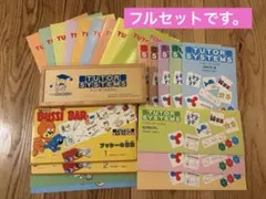 2026年最新】家庭保育園 第 教室の人気アイテム - メルカリ