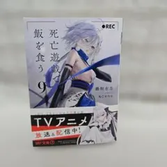 2026年最新】死亡遊戯 サイン本の人気アイテム - メルカリ