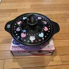2026年最新】キティ ホットプレートの人気アイテム - メルカリ