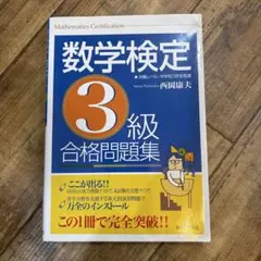 2026年最新】西岡康夫の人気アイテム - メルカリ