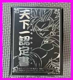 2026年最新】天下一認定証の人気アイテム - メルカリ