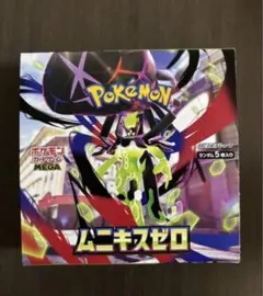 2026年最新】pokemon card boxの人気アイテム - メルカリ