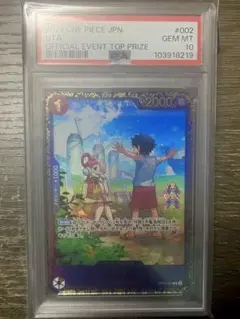 ウタ：フラッグシップバトル 2024年10月 優勝記念品 R 優勝/入賞プロモ