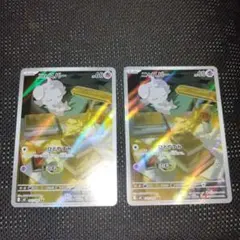 2026年最新】ニャスパー ポケモンカードの人気アイテム - メルカリ