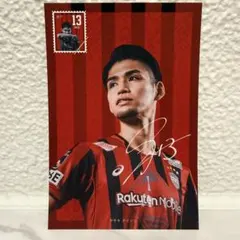 2026年最新】酒井高徳の人気アイテム - メルカリ