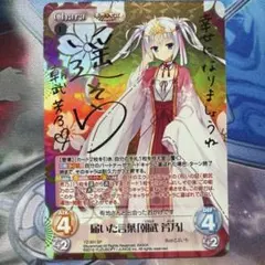 2026年最新】朝武 芳乃 SPの人気アイテム - メルカリ