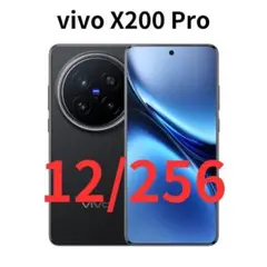 2026年最新】ViVo x100 pro グローバル版の人気アイテム - メルカリ