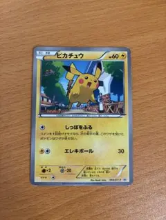 2026年最新】ポケモンカード ピカチュウ 206/XY-P プロモの人気