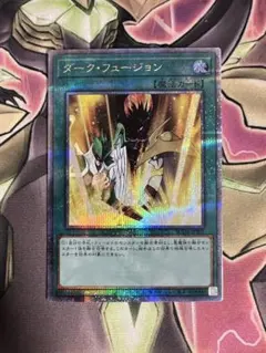 2026年最新】ダークフュージョン 25thの人気アイテム - メルカリ