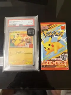 2026年最新】未開封パック psa10の人気アイテム - メルカリ