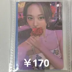 2026年最新】taste of love ツウィの人気アイテム - メルカリ