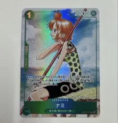 2026年最新】ワンピースカード ナミ プロモ パラレルの人気アイテム