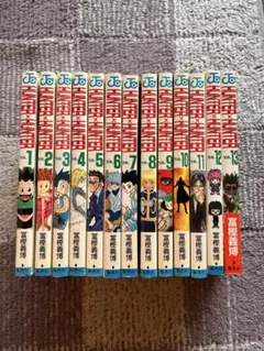 2026年最新】ハンターハンター 1巻 初版の人気アイテム - メルカリ
