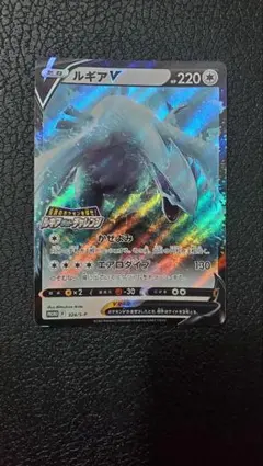 2026年最新】ルギアv プロモの人気アイテム - メルカリ