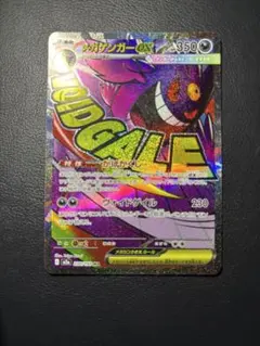 2026年最新】カードe ゲンガーの人気アイテム - メルカリ