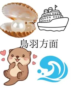 2026年最新】バスガイド教本の人気アイテム - メルカリ