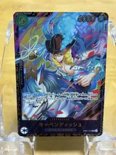 2026年最新】フラッグシップキャベンディッシュの人気アイテム - メルカリ