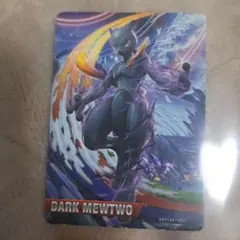 2026年最新】ダークミュウツー amiiboの人気アイテム - メルカリ