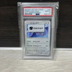 2026年最新】ルギア psa10の人気アイテム - メルカリ
