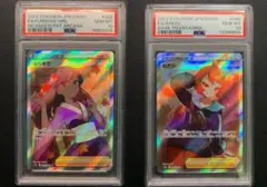 2026年最新】psa10 ひなつ SRの人気アイテム - メルカリ